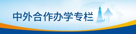 wm娱乐正版下载优秀校友大鹏斩获第3