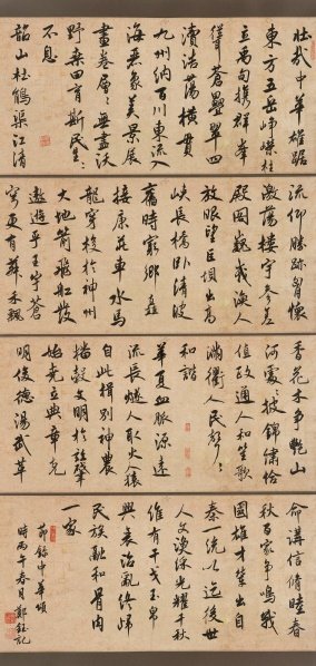 wm娱乐正版下载宣布成为纽卡斯尔联官