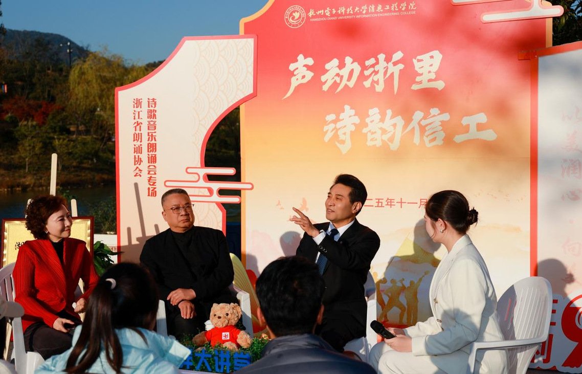 同题参见本次活动以诗歌为载体