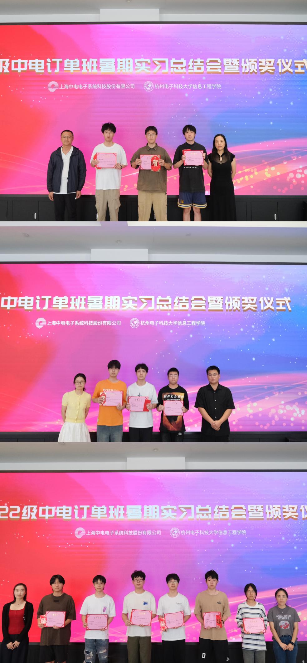 同题参见本次活动汇聚了wm娱乐公司携