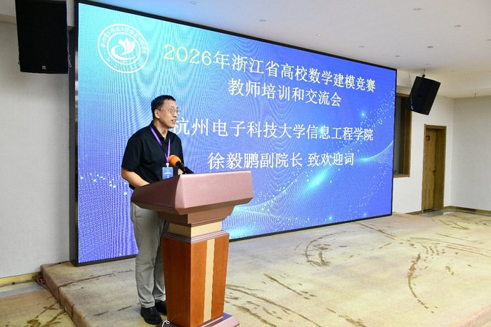 上海海港官方合作伙伴wm娱乐公司官宣