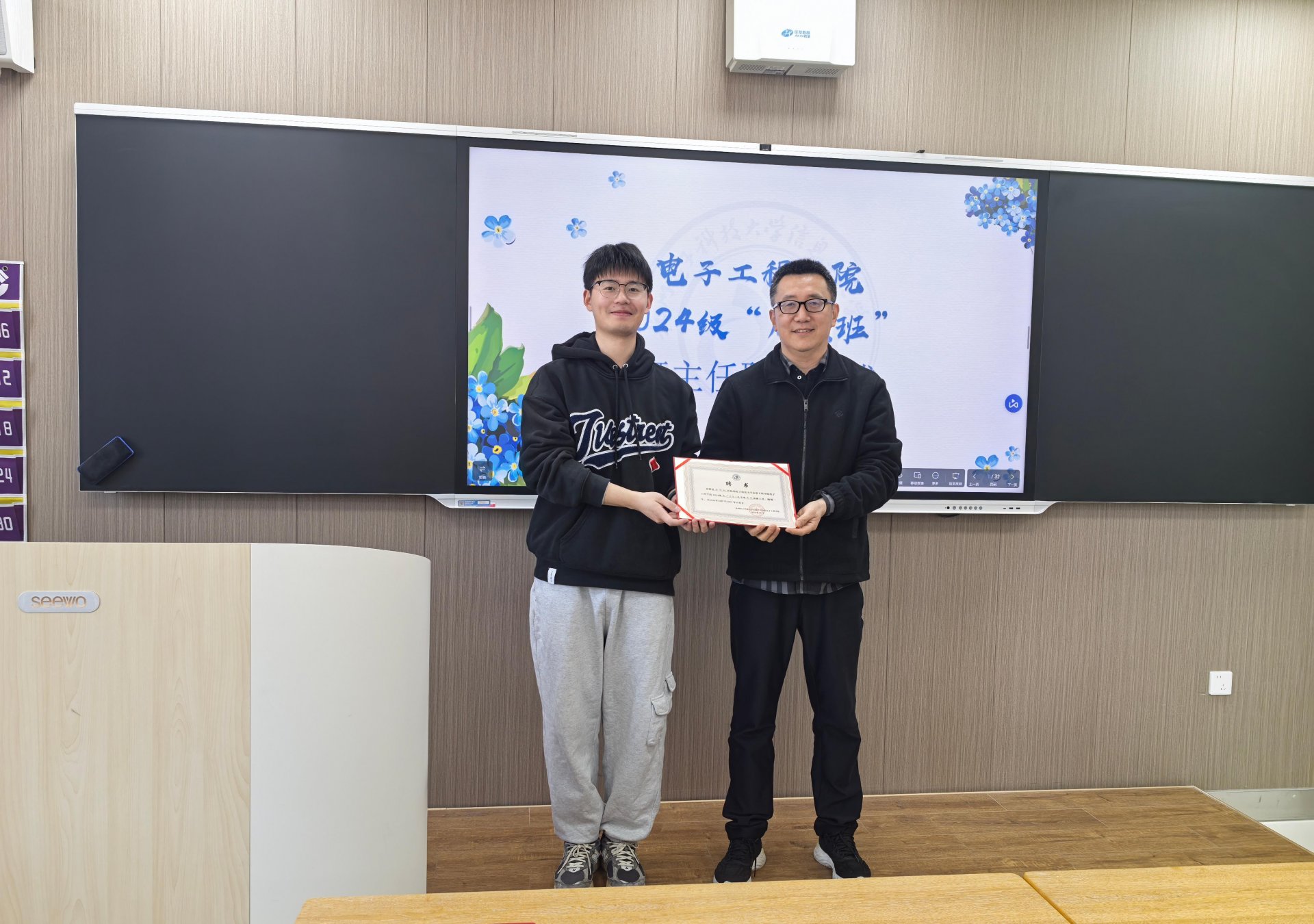 办公室主任何芳
