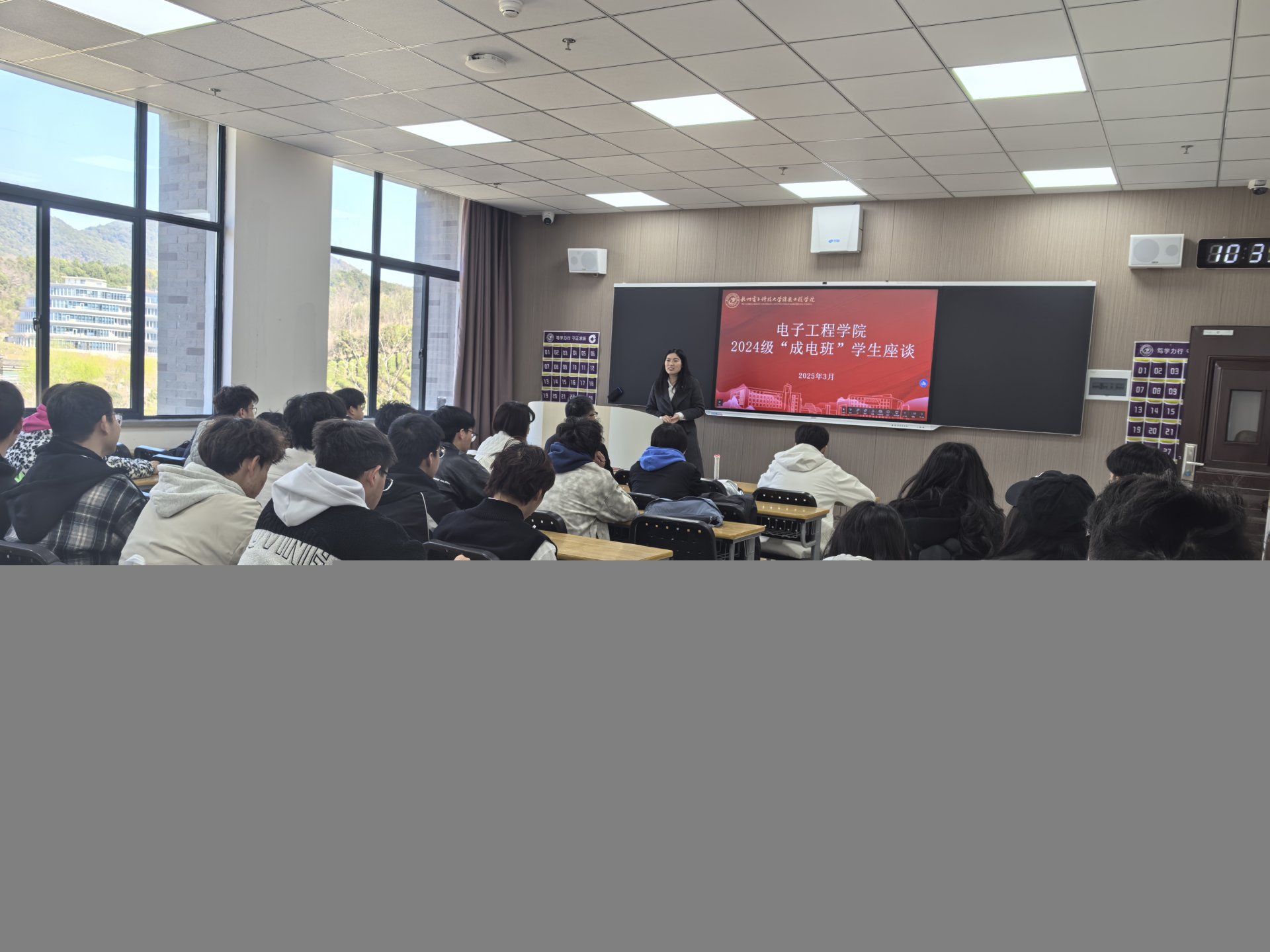 校友办公室 / 人力资源 / 电子工