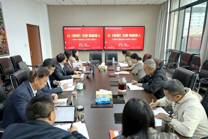 围绕《中国共产党思想政治工作条例》开