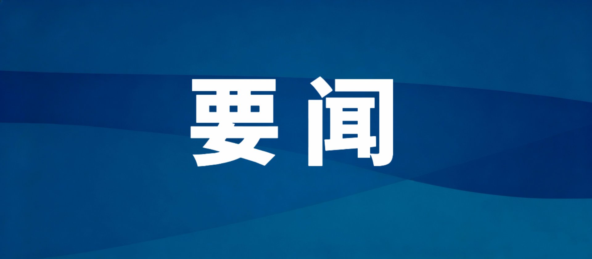 同题参见阅读「wm娱乐公司功能入口」