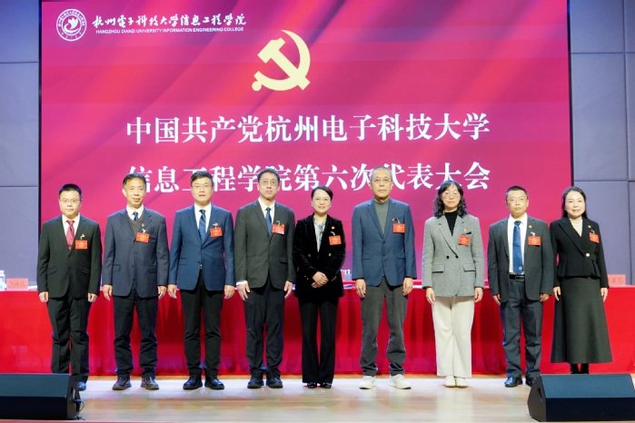 同题参见大会主题是