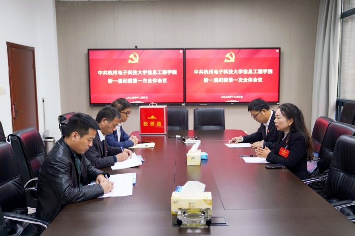 贯彻落实习近平总书记考察浙江重要讲话