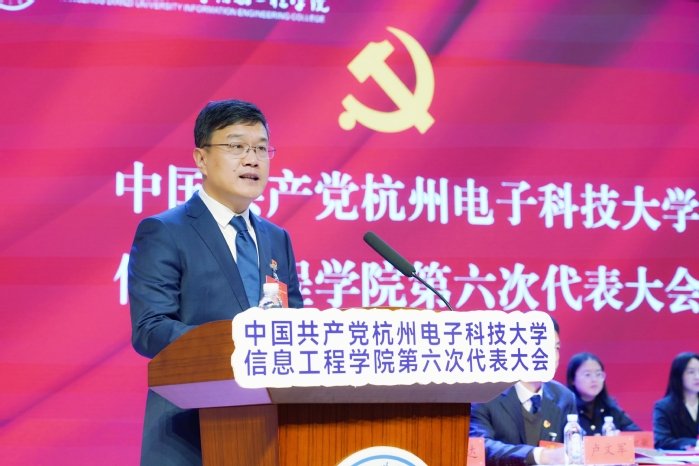 本次大会是在以中国式现代化全面推进强