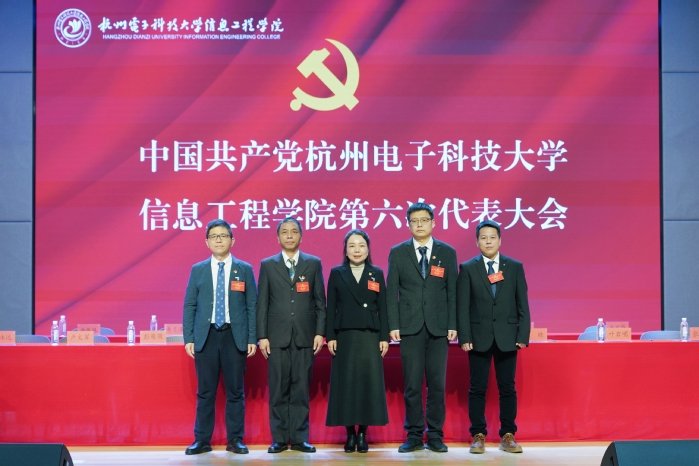 高举习近平新时代中国特色社会主义思想
