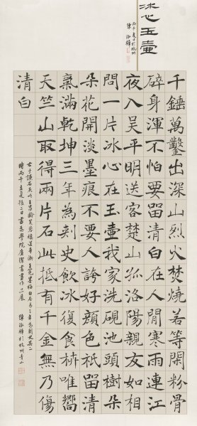招生咨询：0571-58619116