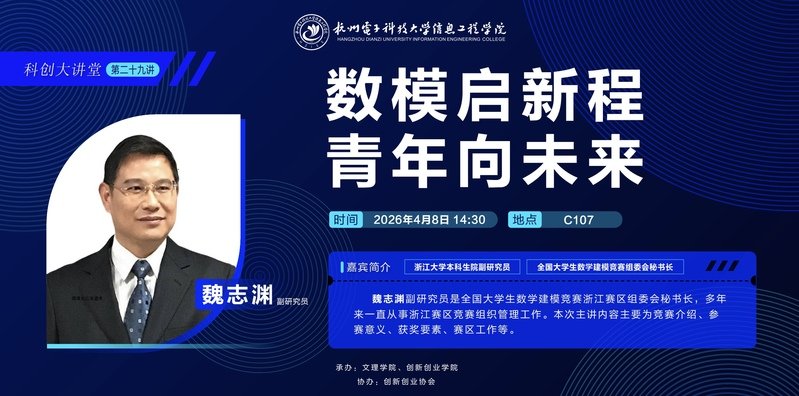继续了解同栏目条目通常按时间倒序排列