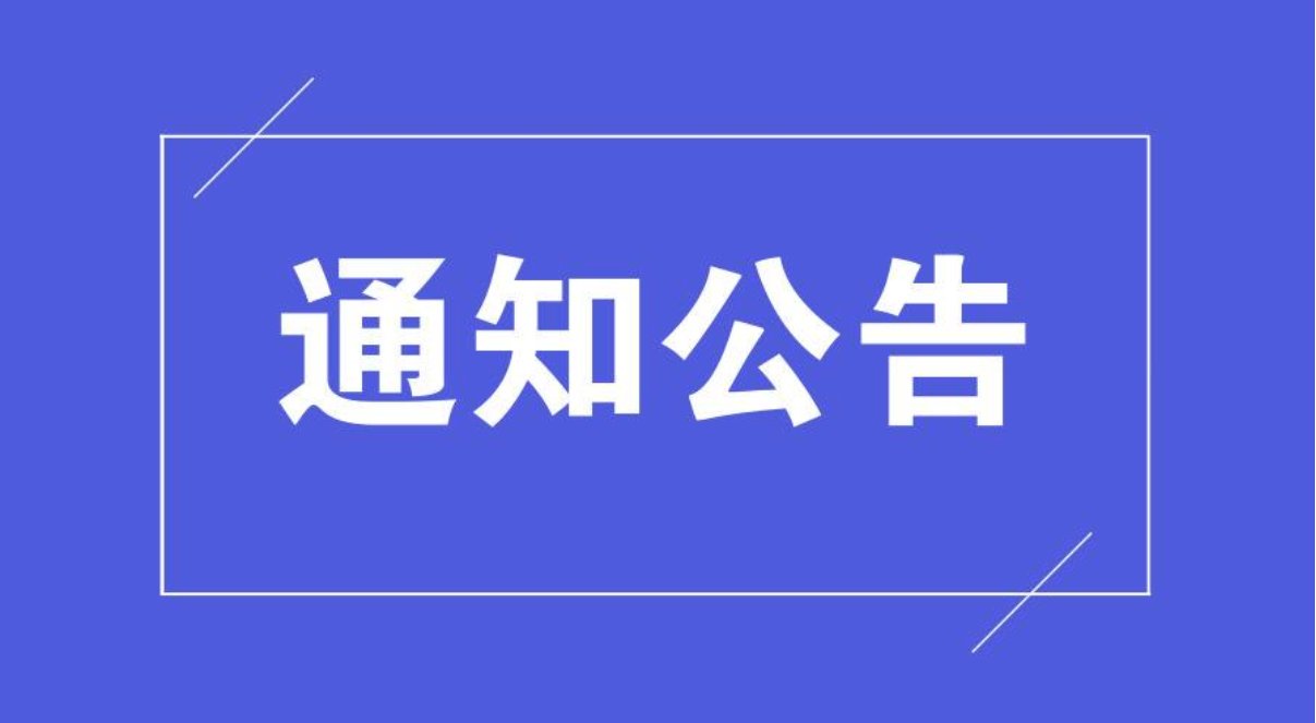 地址：杭州市临安区青山湖街道杭电路1号