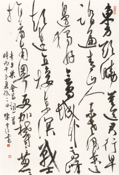 邮编：311305