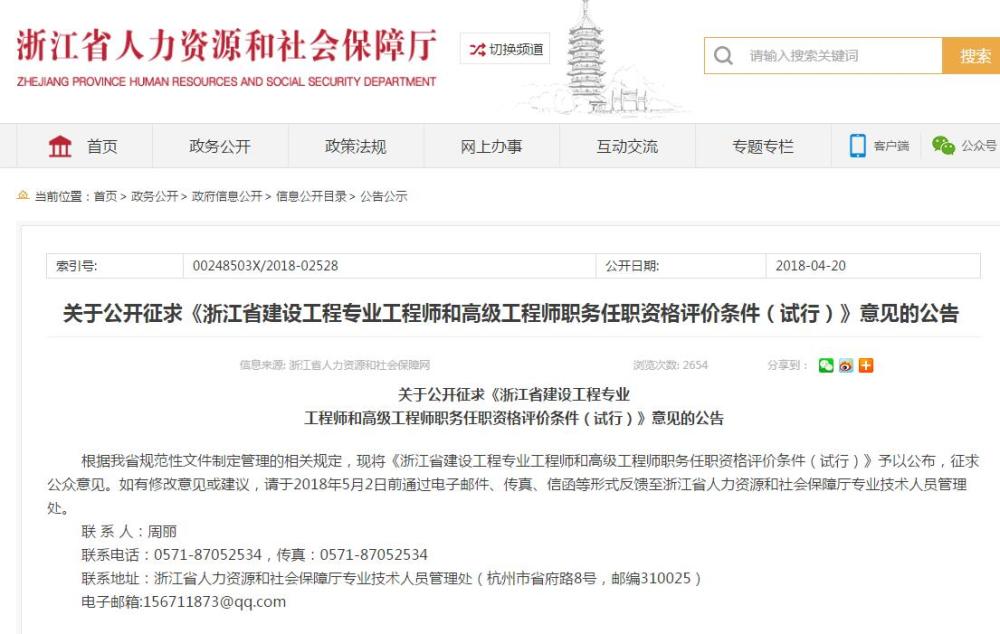 2018-05-21浏览次数