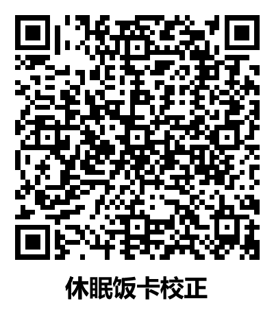 根据上级部署
