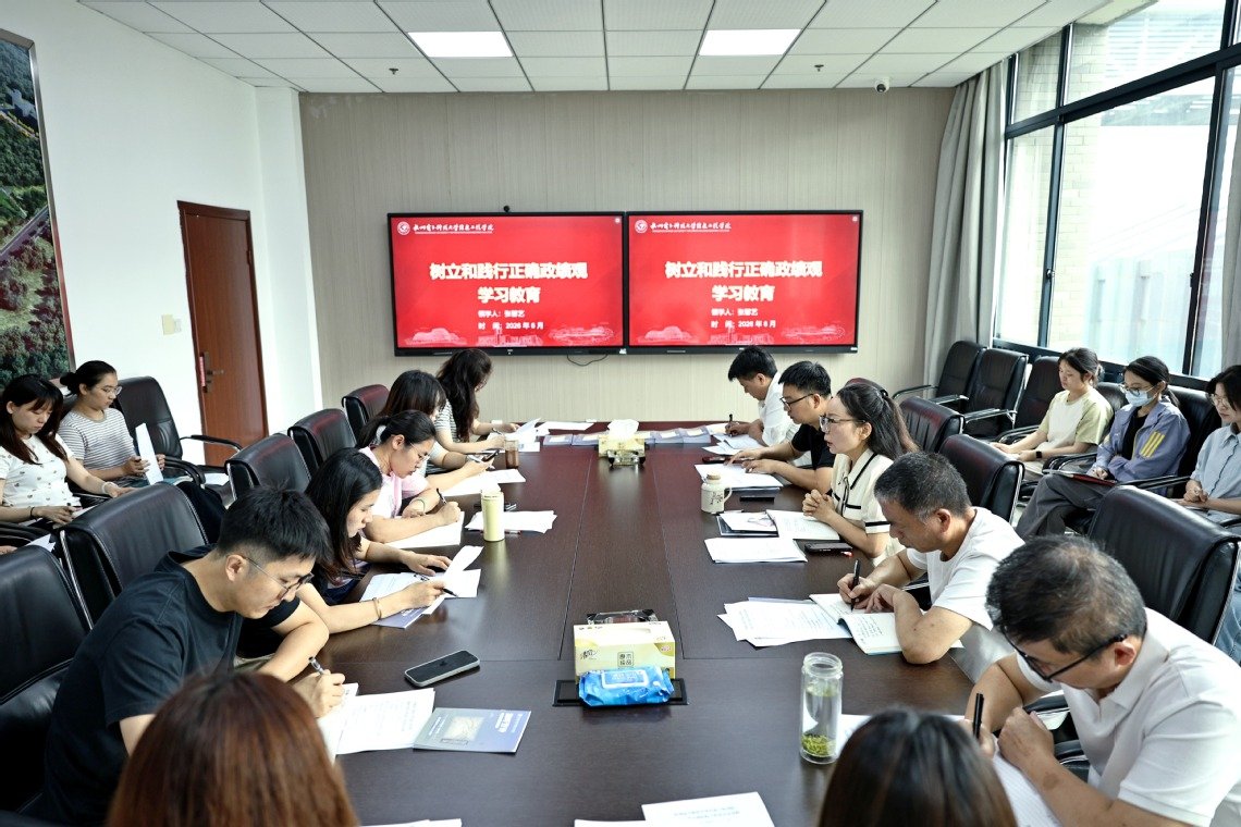 杭州市临安区青山湖街道杭电路1号