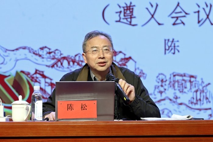 文博研究馆员