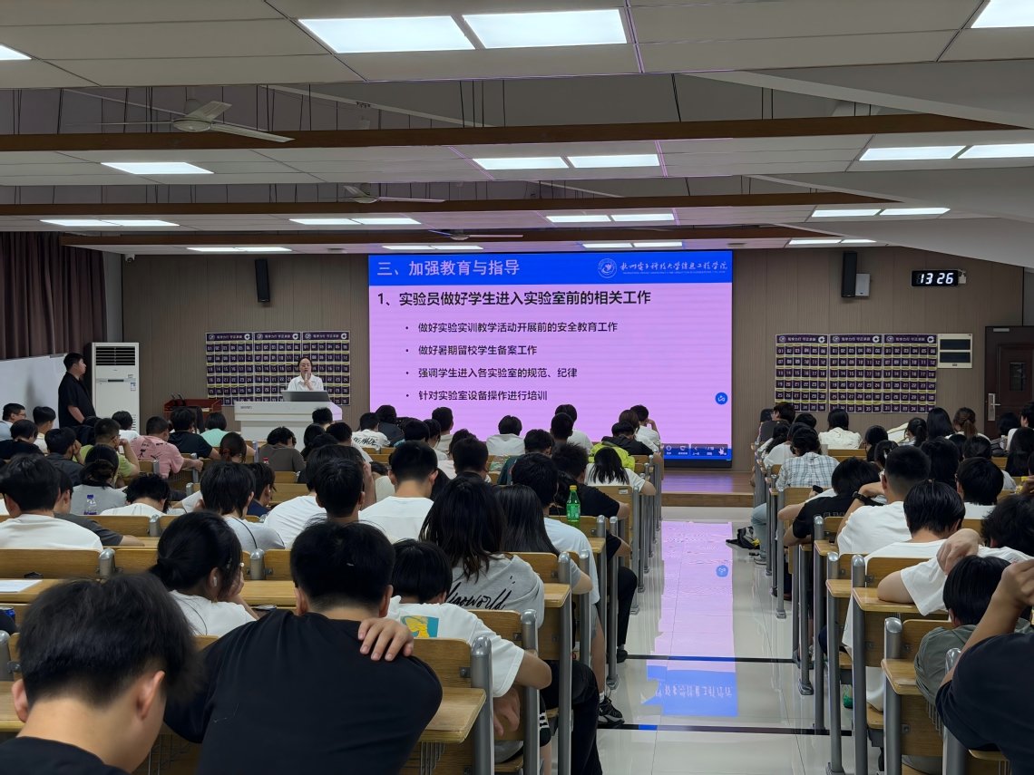 杭州市临安区青山湖街道杭电路1号