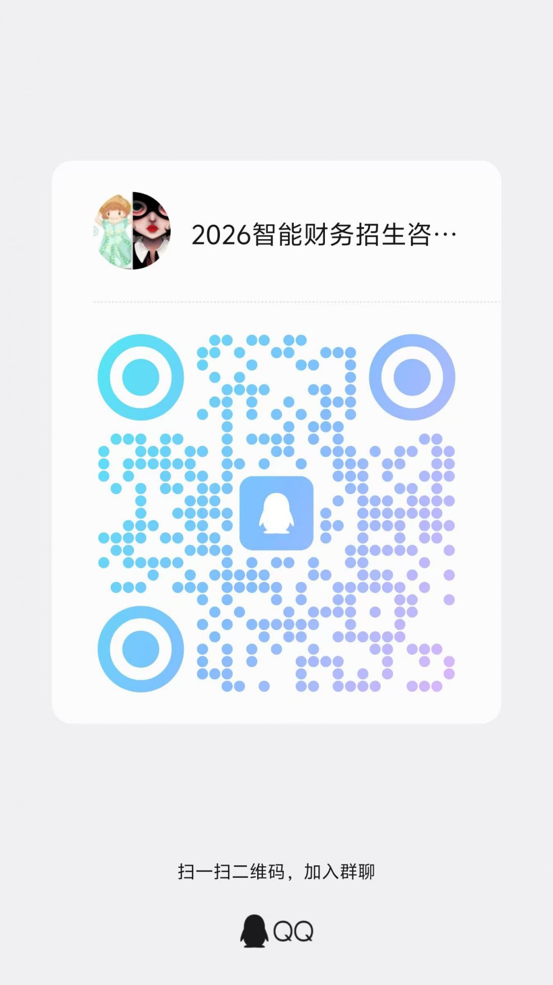 2026-06-26浏览次数