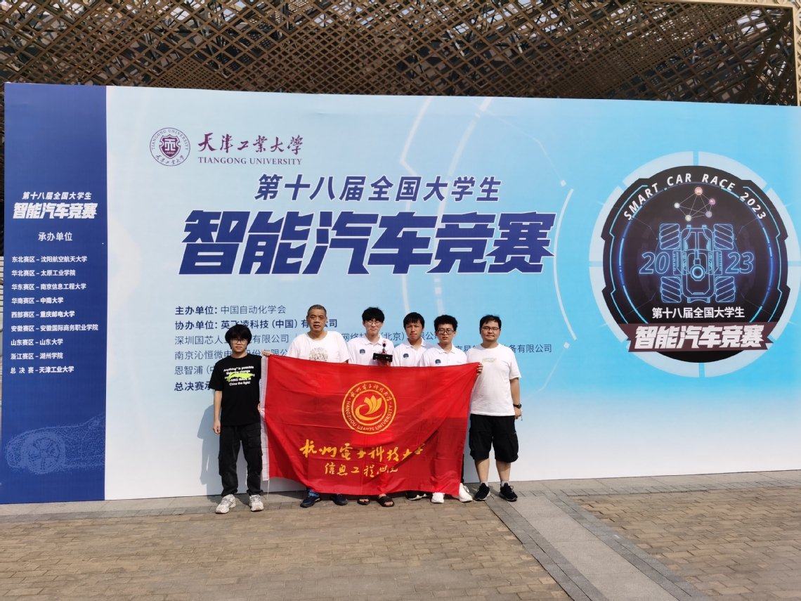 电子信息工程(成电联合培养)专业四个