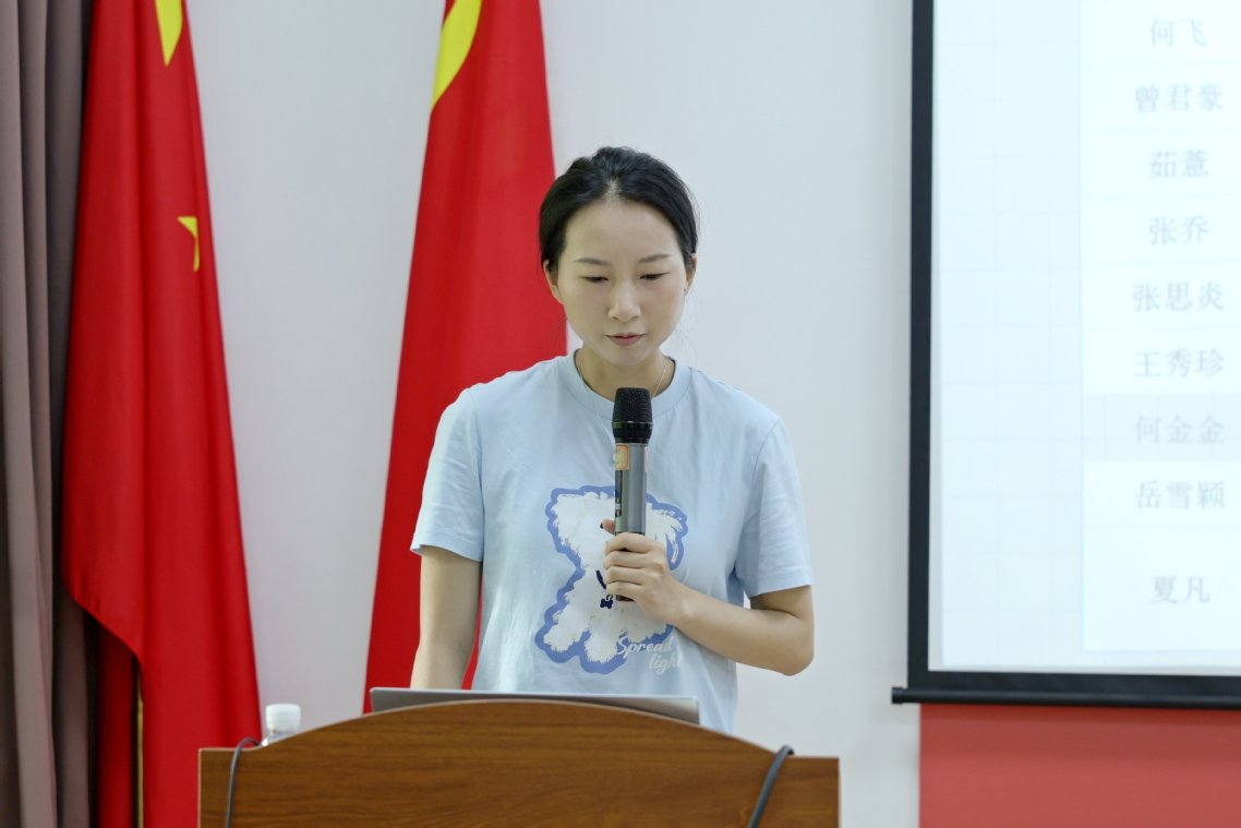 财务风险防范”湖畔沙龙专题活动顺利举