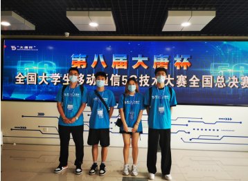 1685884448544533.png 授予工学学士学位