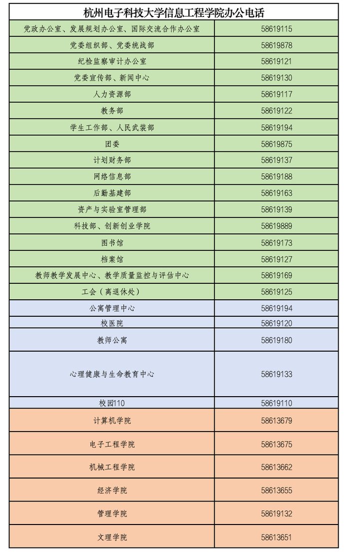 wm娱乐正版下载新人权益邮箱