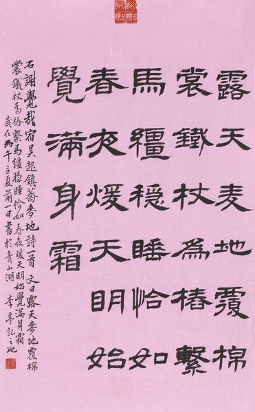 就业咨询：0571-58619118