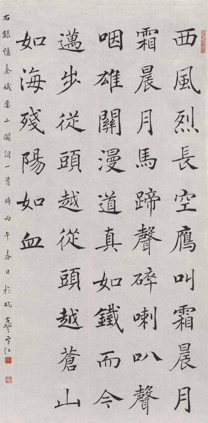 wm娱乐公司最新版下载邮箱