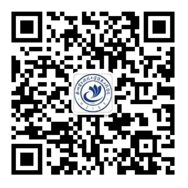 地址:浙江省杭州市青山湖科技城杭电路1号