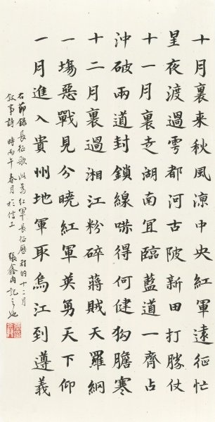 招生咨询