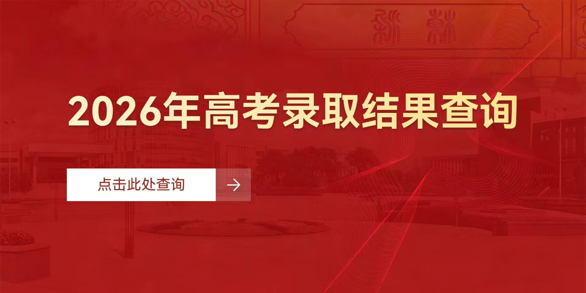 wm娱乐正版下载优秀校友大鹏斩获第3